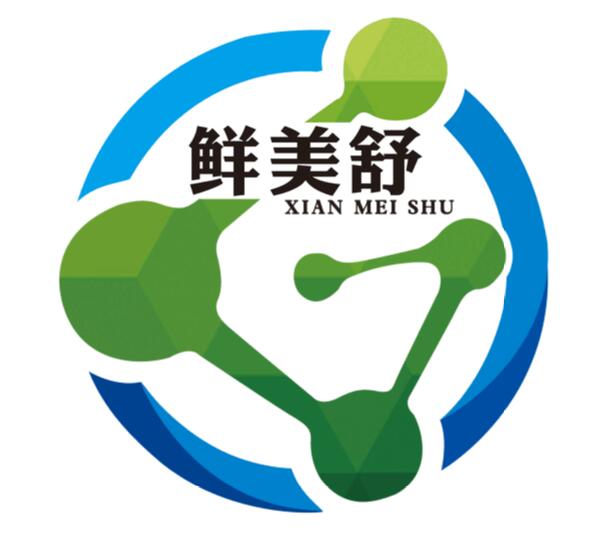 鲜美舒